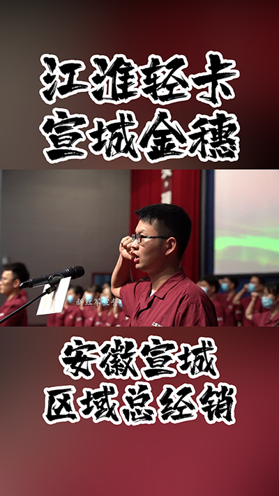 第七屆企業(yè)文化周，新紅軍宣誓