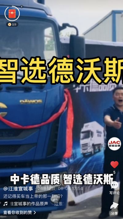 還記得買(mǎi)車(chē)當(dāng)上帝的那一刻嗎？