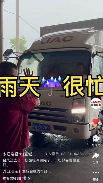 臺(tái)風(fēng)過(guò)去了，核酸檢測(cè)做完了，一切都會(huì)慢慢變好。