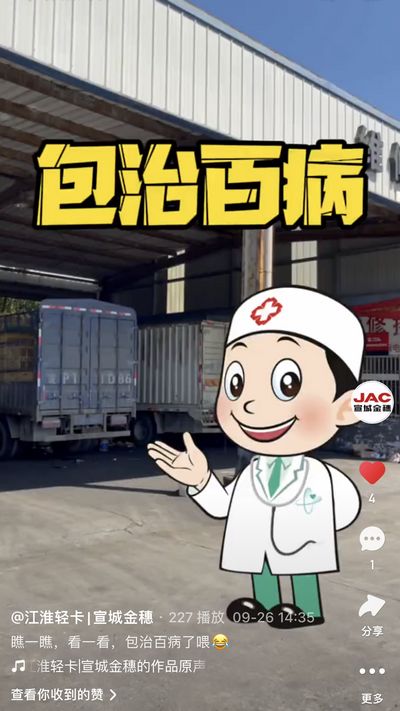 瞧一瞧，看一看，包治百病了喂