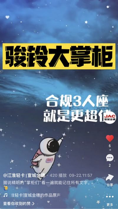 駿鈴大掌柜來(lái)了！