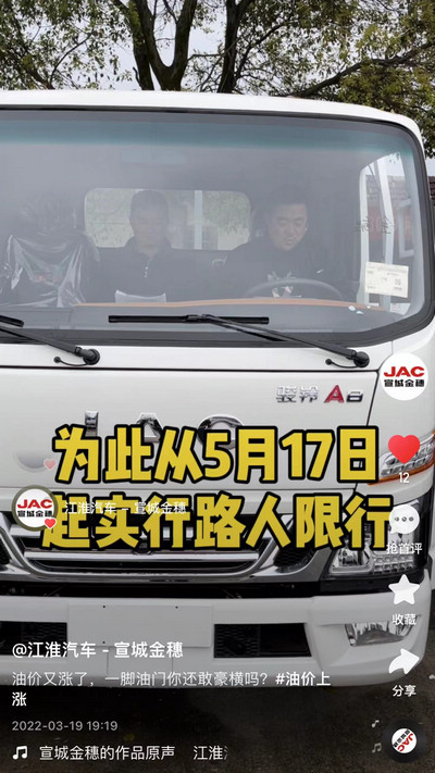 油價又漲了，一腳油門你還敢豪橫嗎？