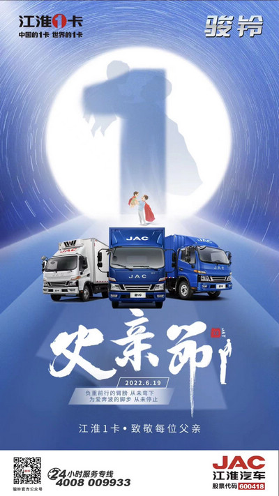 大愛無言，至愛無聲，感謝您為我遮風擋雨。