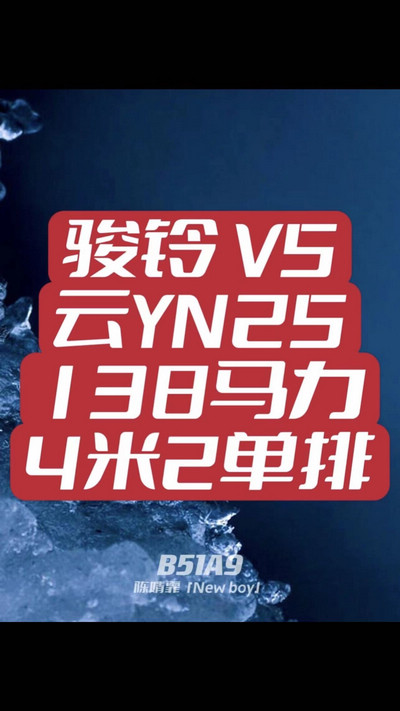 是的，看完聽完我就買車跑路了。 