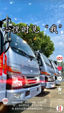 林深時(shí)見(jiàn)鹿，海藍(lán)時(shí)見(jiàn)鯨，心動(dòng)時(shí)見(jiàn)我！